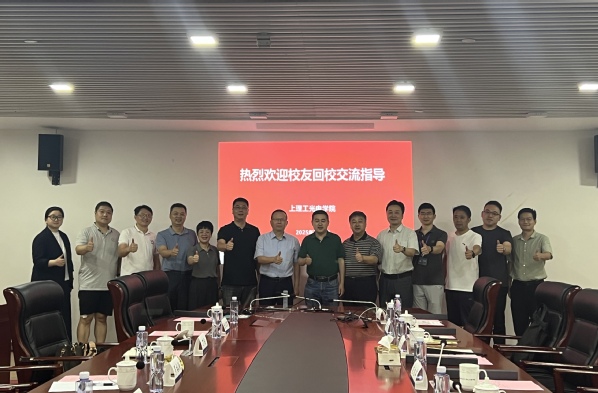 合影留念